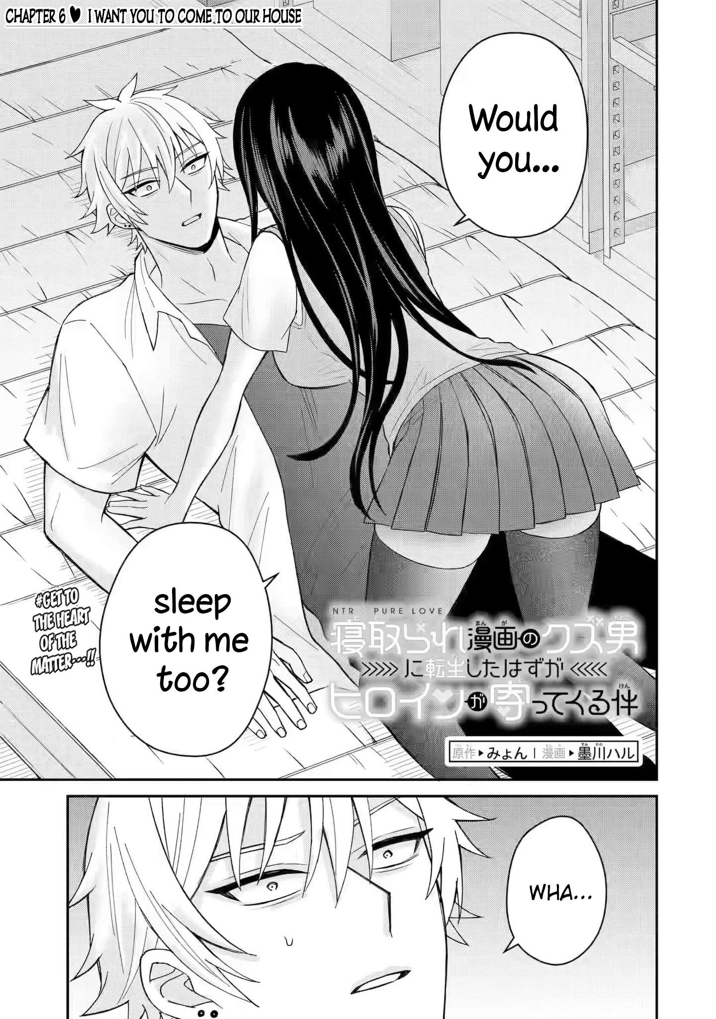 I was Reincarnated as the Scumbag from a Netorare Manga, But the Heroine is Coming on to Me, Chapter 6 image 01
